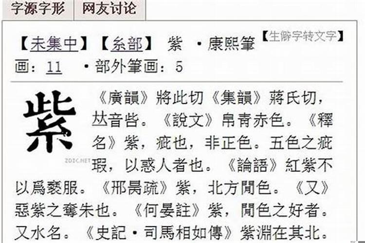 五行4个金3个土的女人命好吗