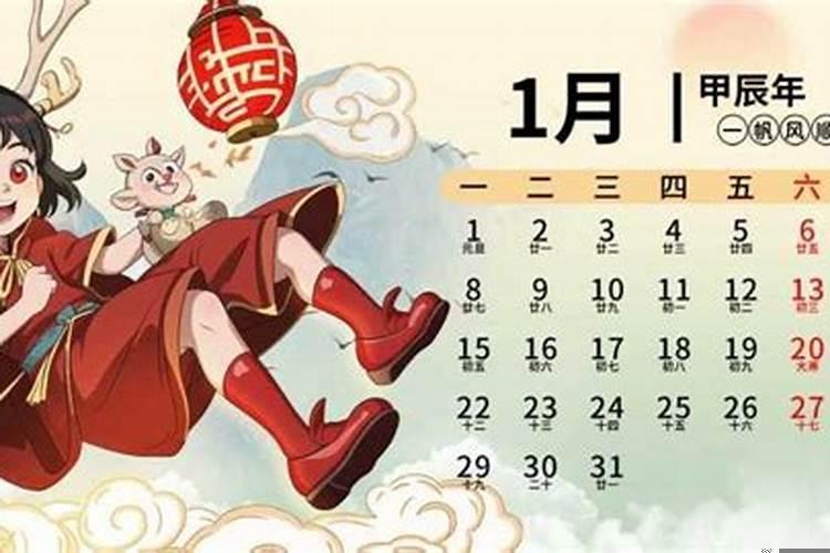 2025年癸卯日是哪一天