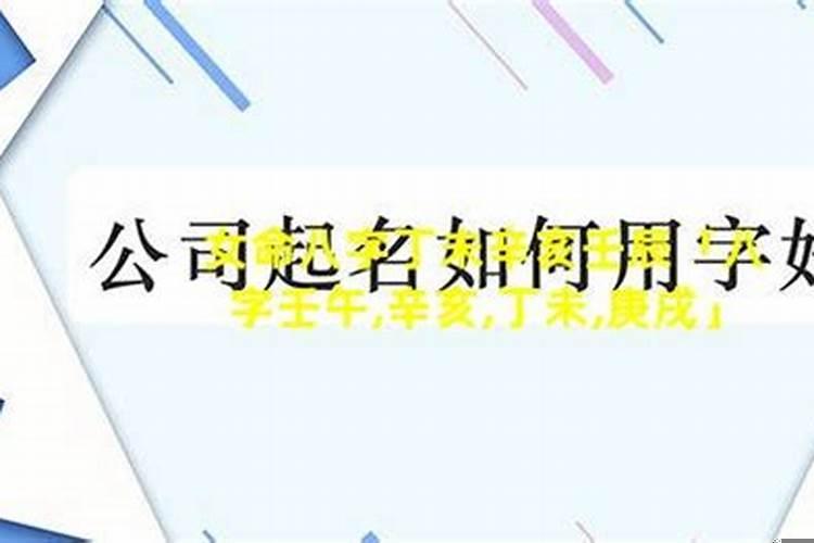 己亥日丁卯时女命