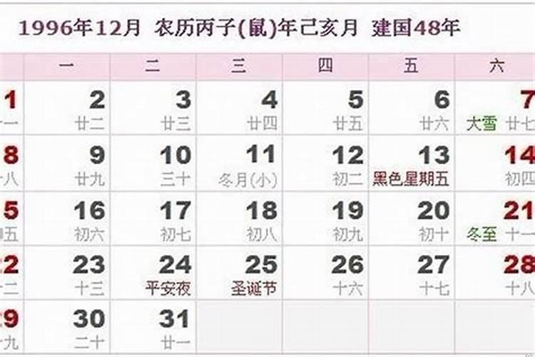 公历1971年属猪的女人