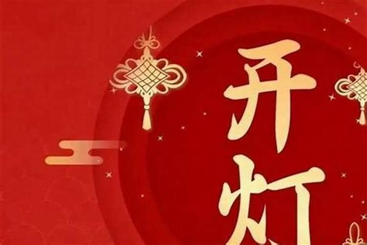 属兔11月开业大吉的日子