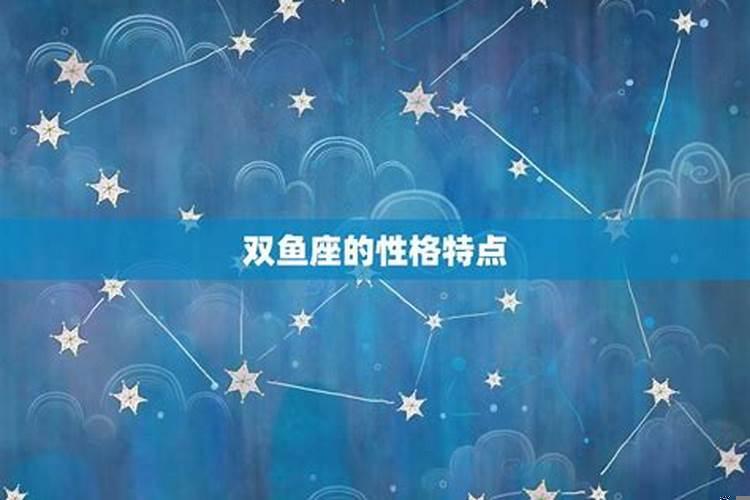 最合得来的星座配对