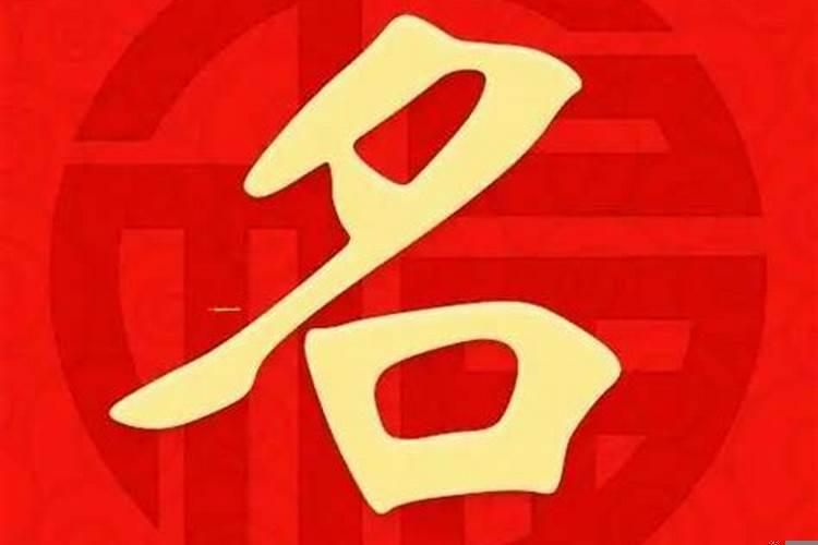 1993年十月初九五行属什么