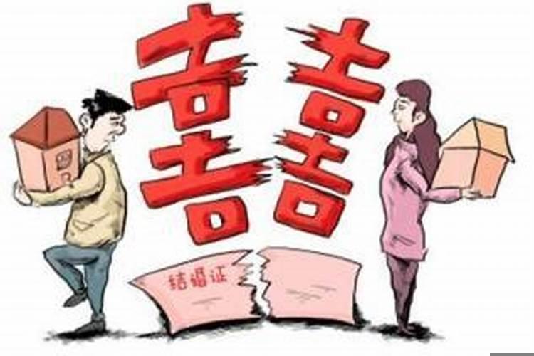 离婚对自己的运势有影响吗
