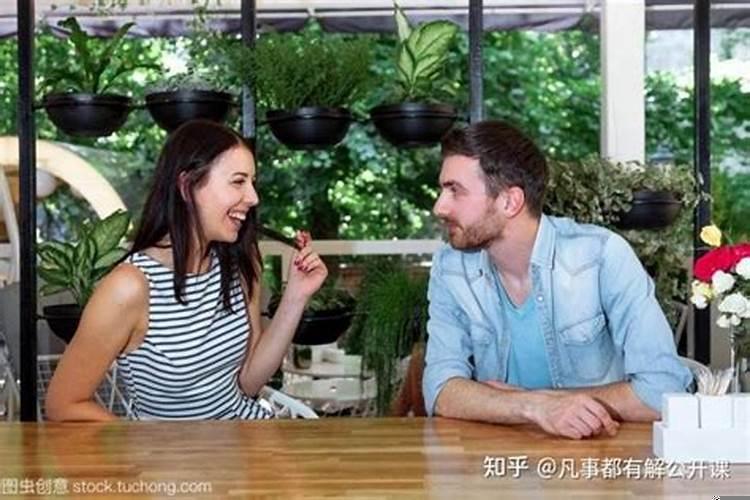 怎么判断两个人
