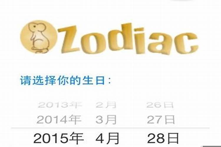 月光族指的是哪个生肖