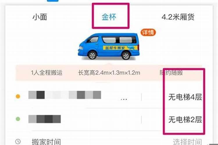 女生一个人怎么搬家