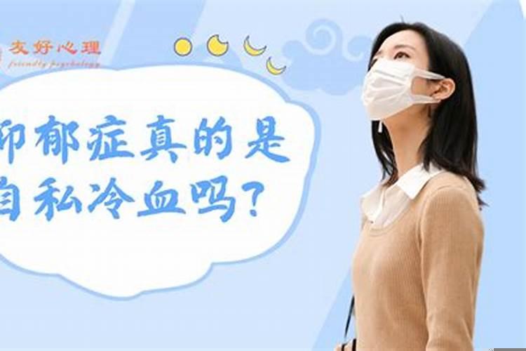 人比较冷血