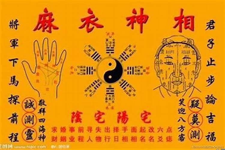家居风水摆设布局