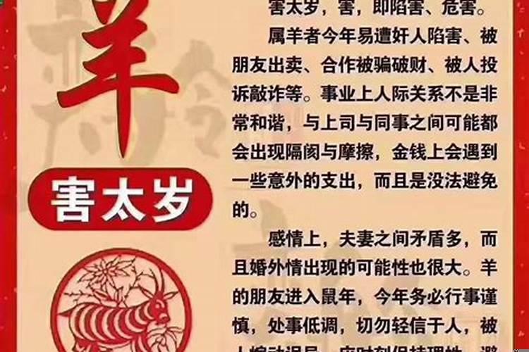 子女与父母属相相冲怎么办解决