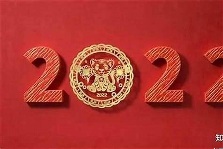 本命年不顺还是前一年不顺