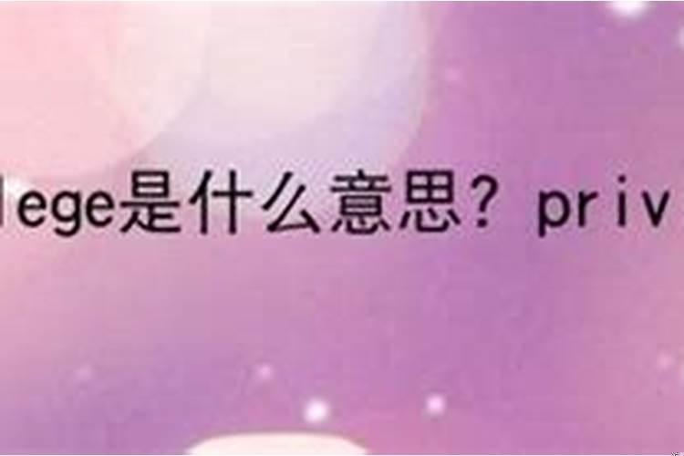 离并、返并是什么意思