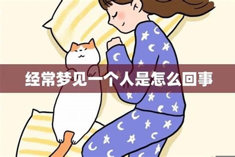 梦见前夫和他妈是什么征兆