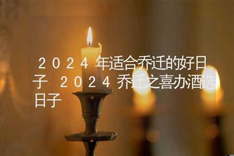 2025元旦时间
