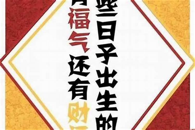 命里破财是什么意思
