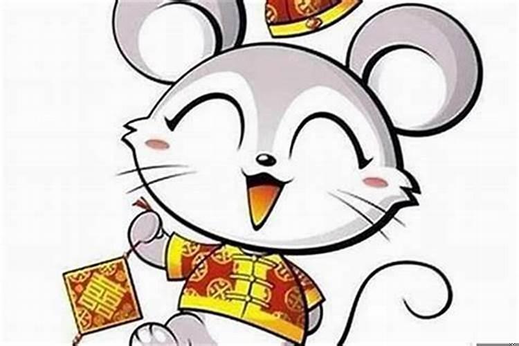 96年属鼠十月份什么命