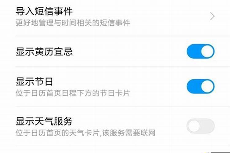 农村建房口诀