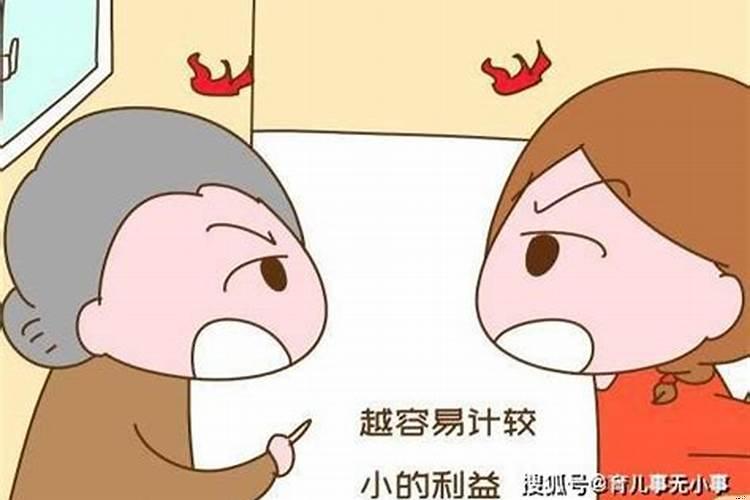 组合家庭应该是怎样的