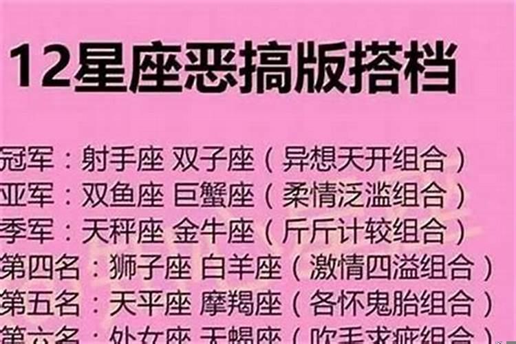 喜欢高冷女孩的星座男