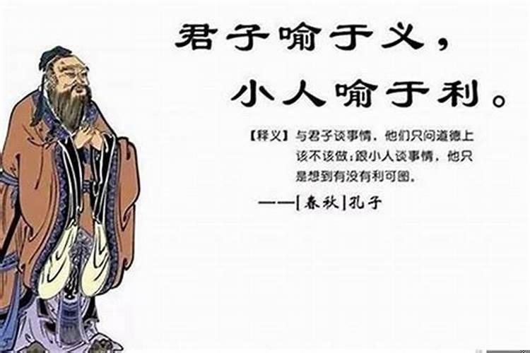 先小人后君子的人好吗