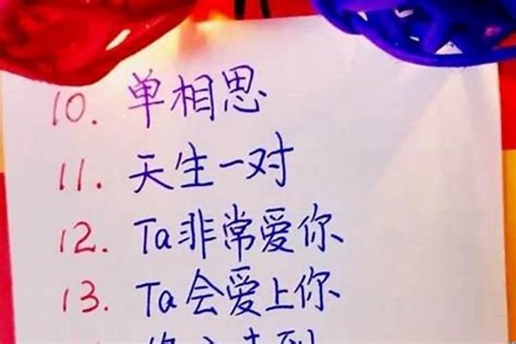 怎样测试俩个人的缘分