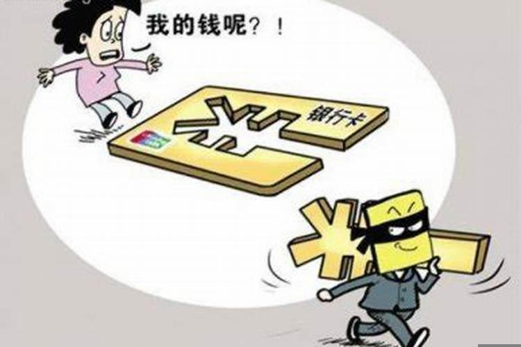 梦到小男孩偷我的钱
