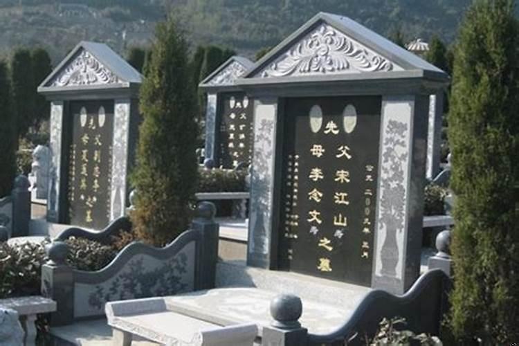渝北坟墓立碑什么颜色好点
