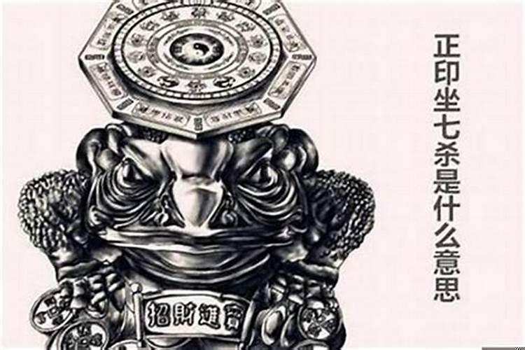 人走劫财大运特别倒霉吗