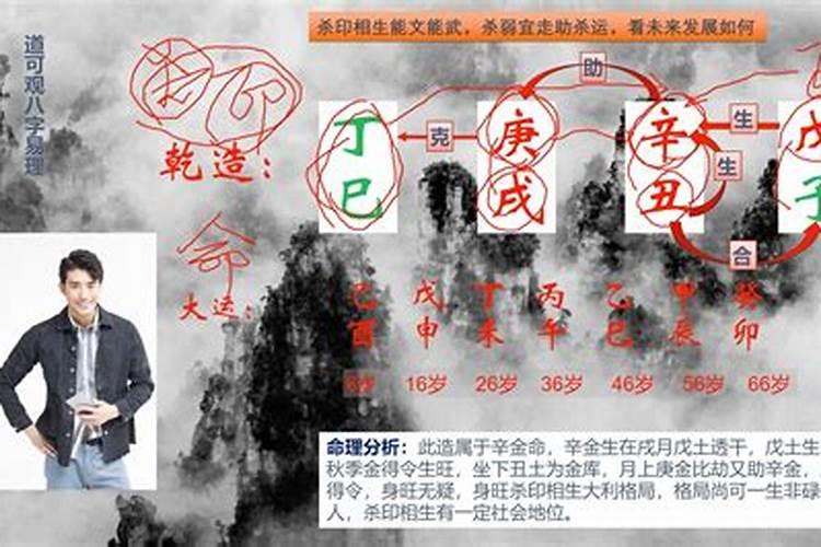 大运走枭神