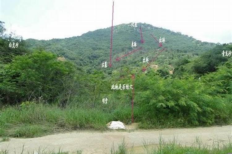 有风水宝地吗?怎样选择风水