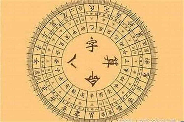 就是什么命