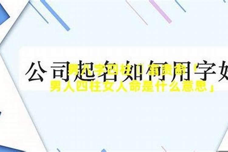 婚姻中的婚和姻是什么意思