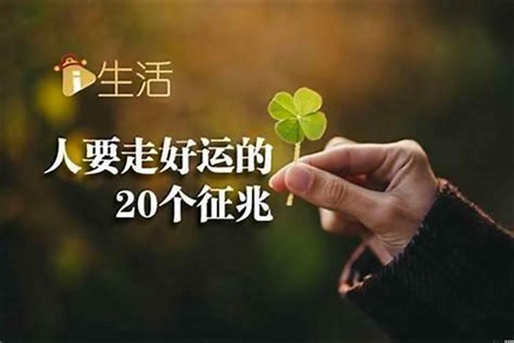 工作老不顺利，风水怎么转