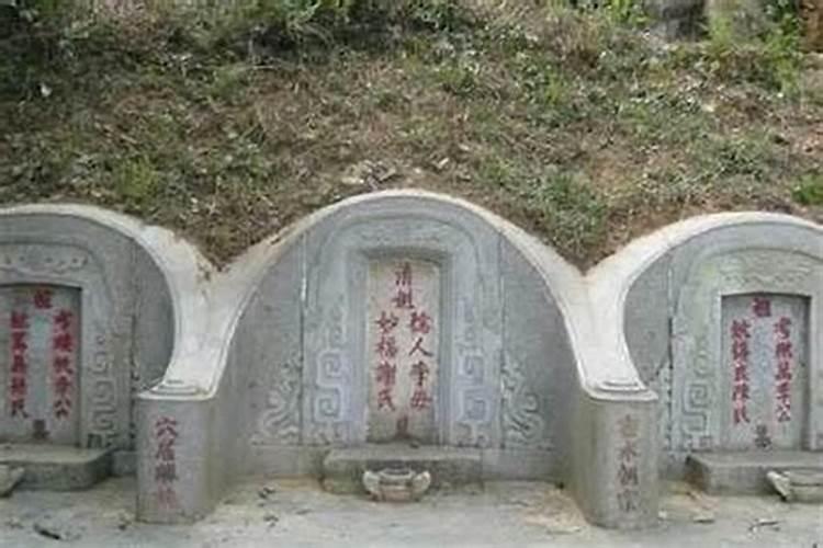 家里人不顺和祖坟关系