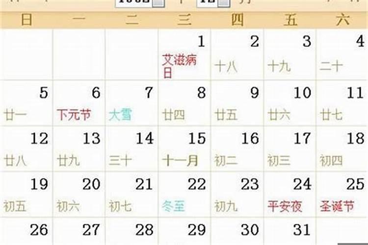 1982年十月初八女是啥命