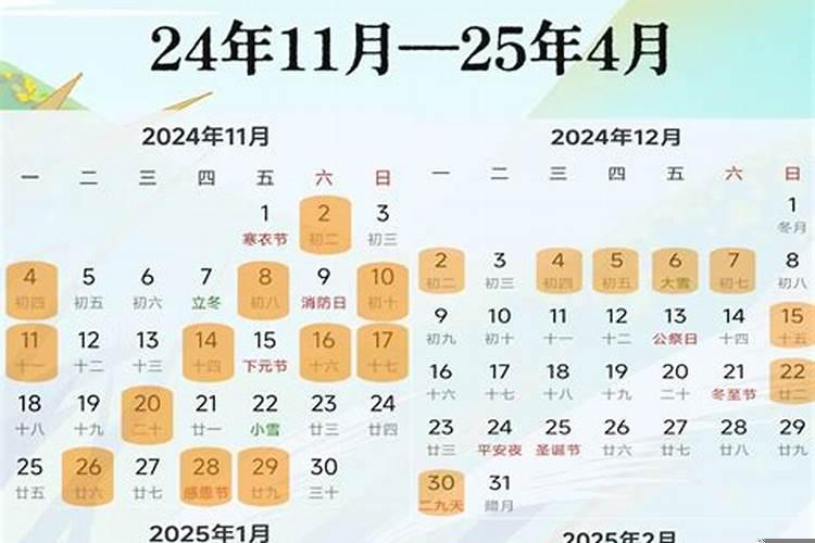 爸属猪妈属鼠什么时候要孩子