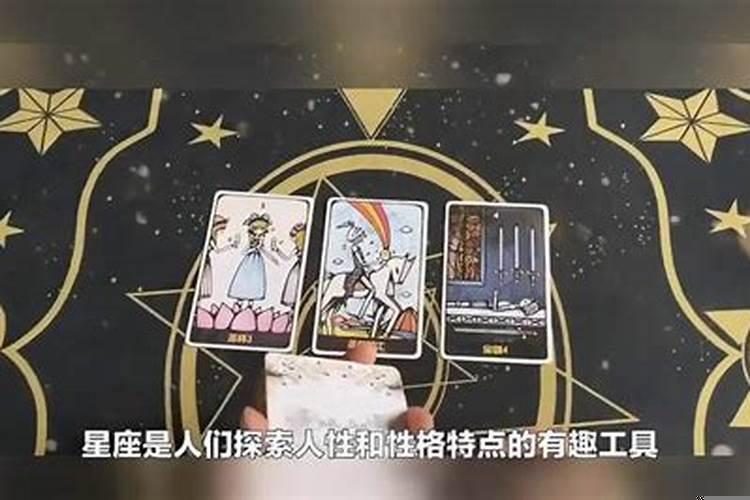 比较记仇的星座