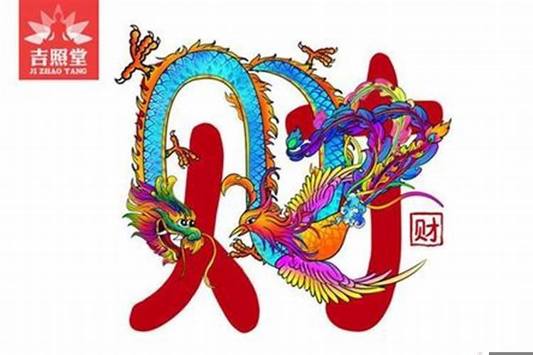 近期发横财的梦境