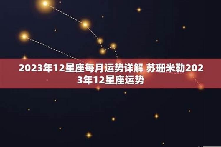 简书2022年星座运势