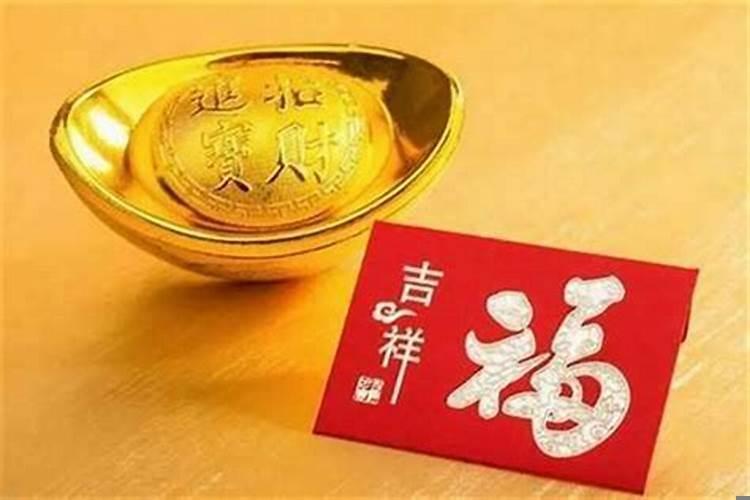 如何守财库