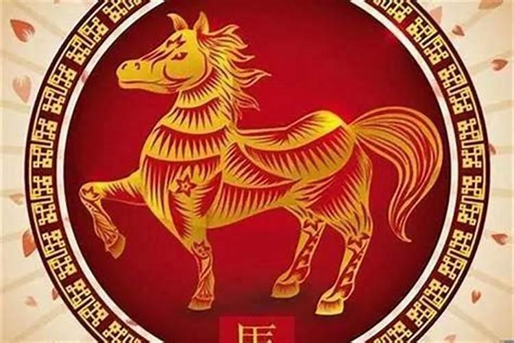 2021年属马人运气好吗