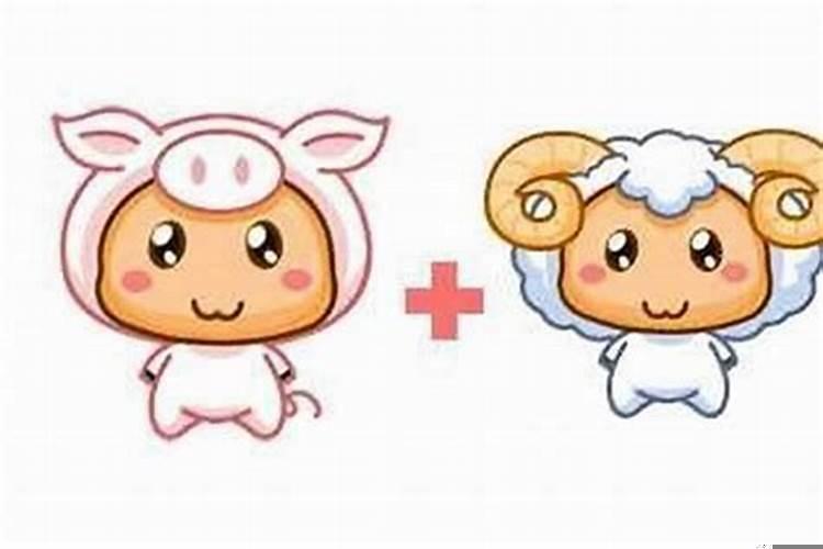 属鸡女和属羊男婚姻好吗