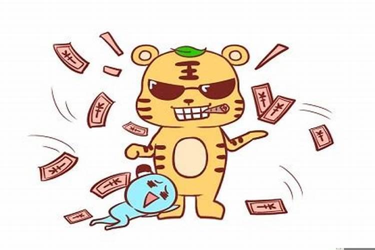 属虎的人今年偏财运怎么样