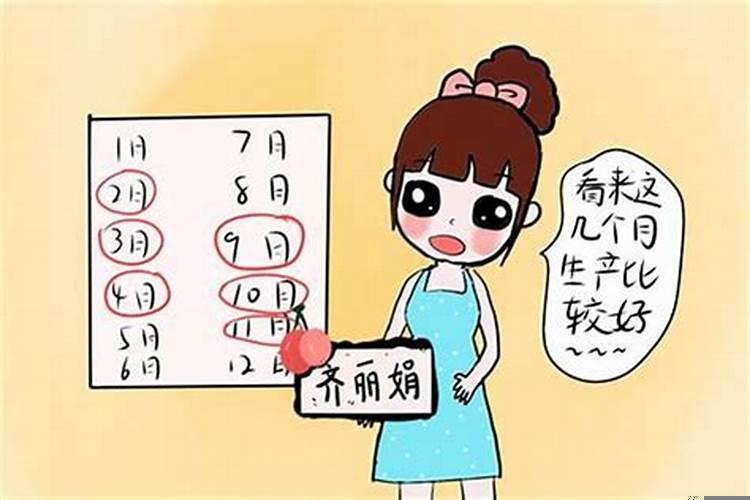 什么时候不适合算命