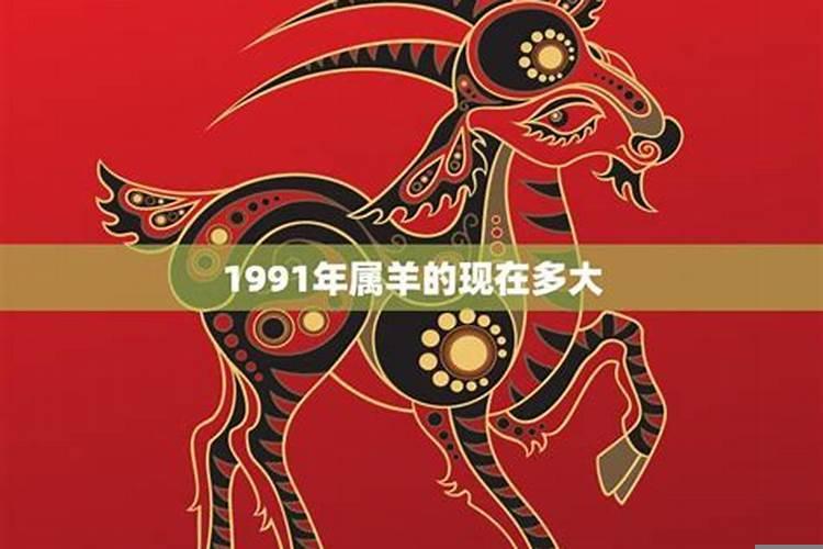 1991骞村睘缇婁汉杞繍骞撮緞