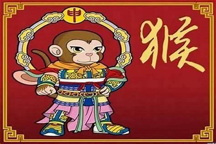 属猴遇上属虎谁的财运更好