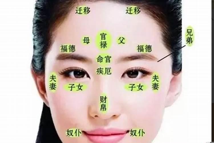 从面相看财运好不好呢