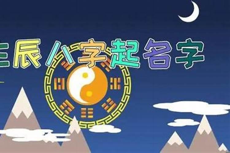 十二生肖本月运程预测