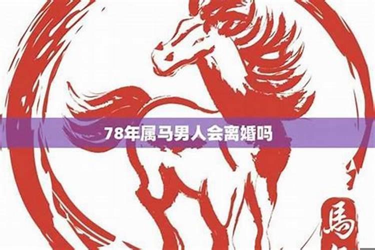 属马的和什么属相结婚最好