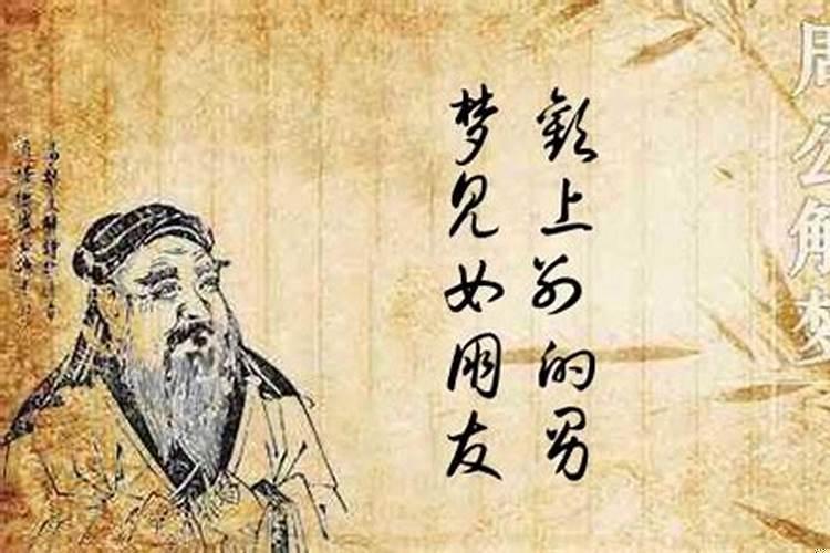 梦到很好的朋友死了是什么意思